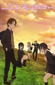 Kokoro Connect: Michi Random