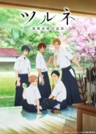 Tsurune: Kazemai Koukou Kyuudoubu episodio 13