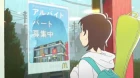 Mirai no Watashi episodio 1