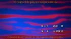 Higurashi no Naku Koro ni Gaiden Nekogoroshi-hen episodio 1